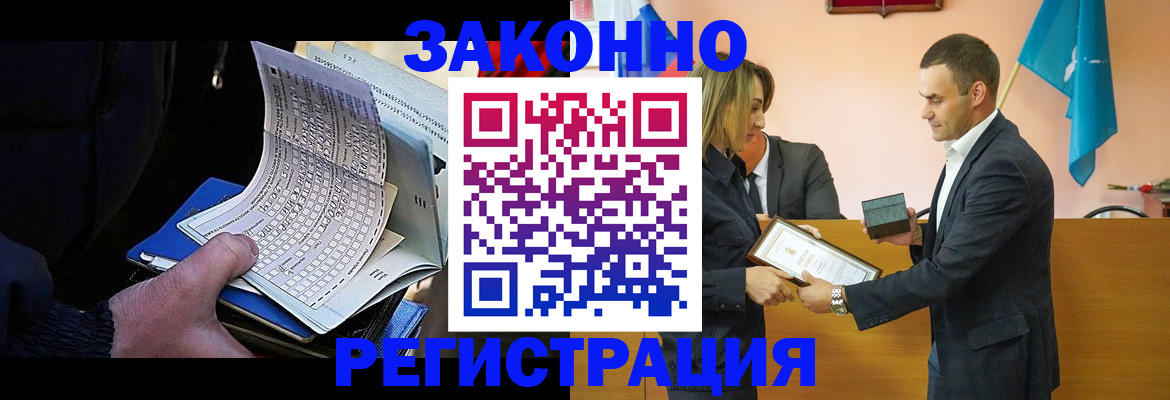 пропишу в квартире в Смоленске