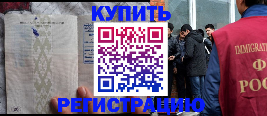 форма 3 в Смоленске
