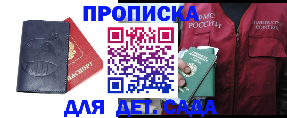 форма 3 в Смоленске