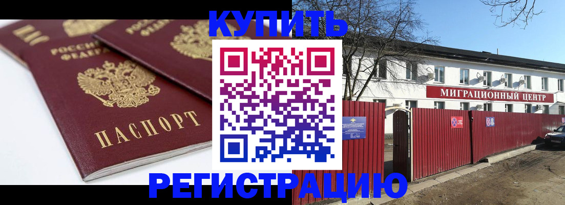регистрация для школы в Смоленске